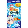 Lacool Chemical Sales Hot Cool Adult Pack of 18