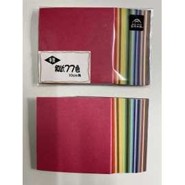 Handmade Washi, 77 Color Set, 3.9 inches (10 cm) Square