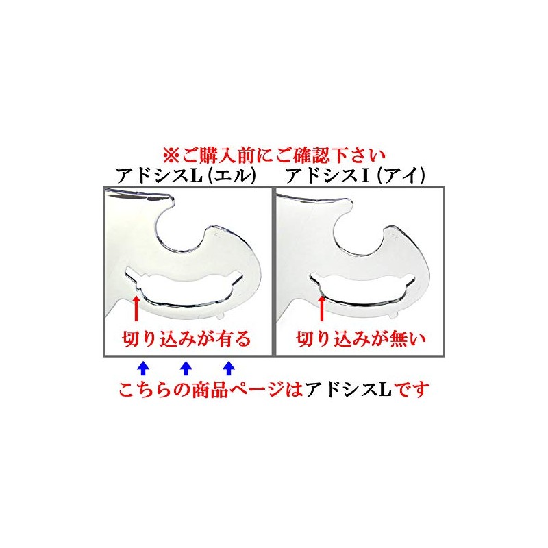 Arai Super Adsis L Type Dark Smoke Shield External Product