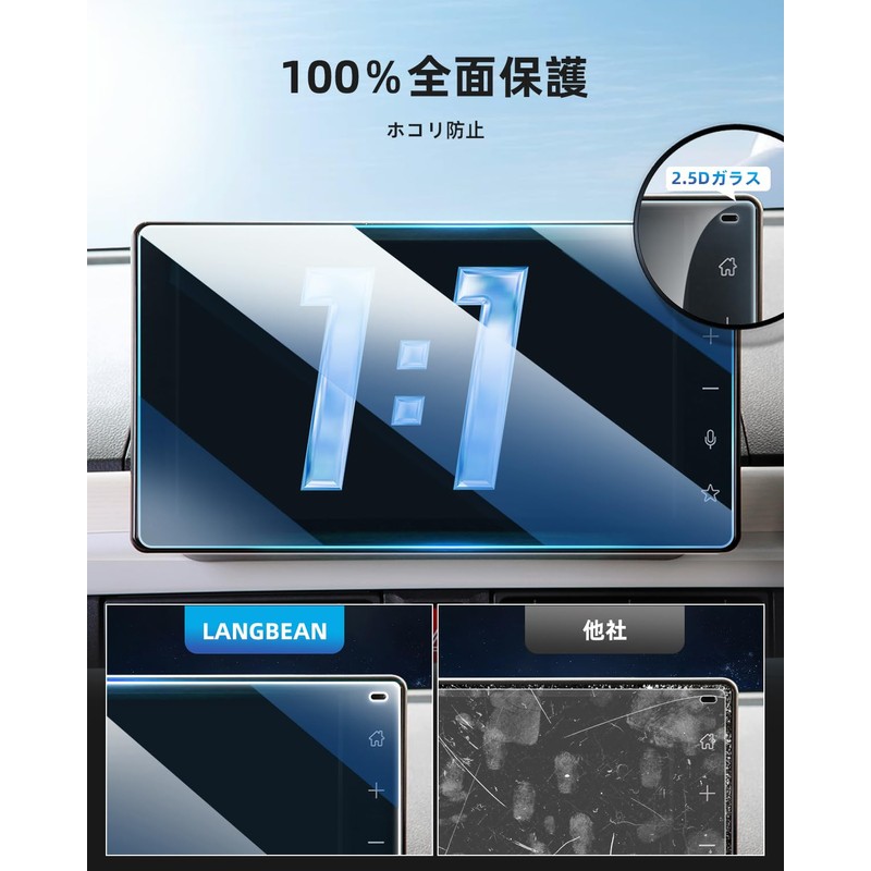 LANGBEAN Daihatsu Move Canvas Navigation Protective Film 9 Inch Move