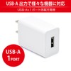 Japan Trust Technology USB Charger, 5V/2A, 1 Port, CUBEUSB1P10W-WH
