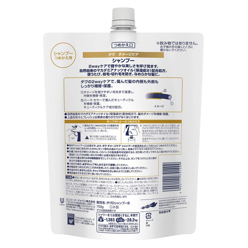 Dove Damage Care Shampoo Refill 24.7 oz (700 g)