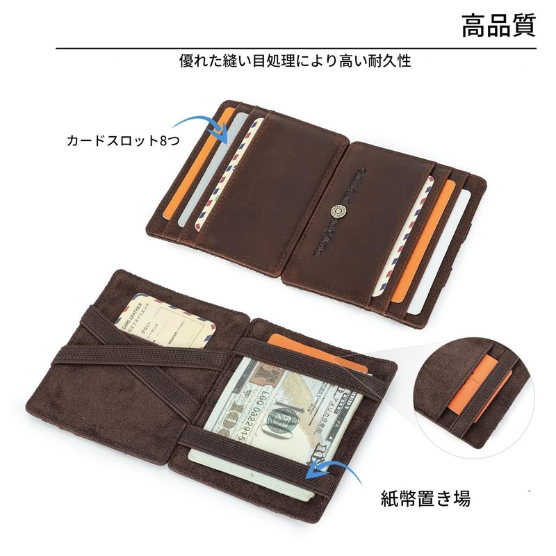 M13ALL-magicwallet, Reddish brown