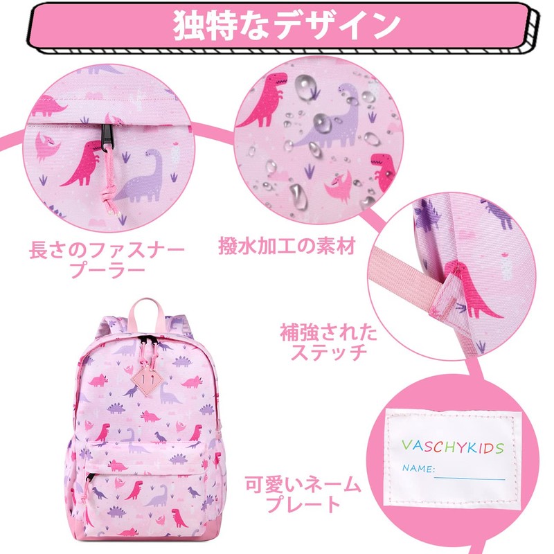 Vaschy Kids' Backpack, Children's Backpack, Compatible with A4 Girls, Boys,