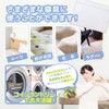 Extra Large Laundry Net, 59.1 x 43.3 inches (150 x