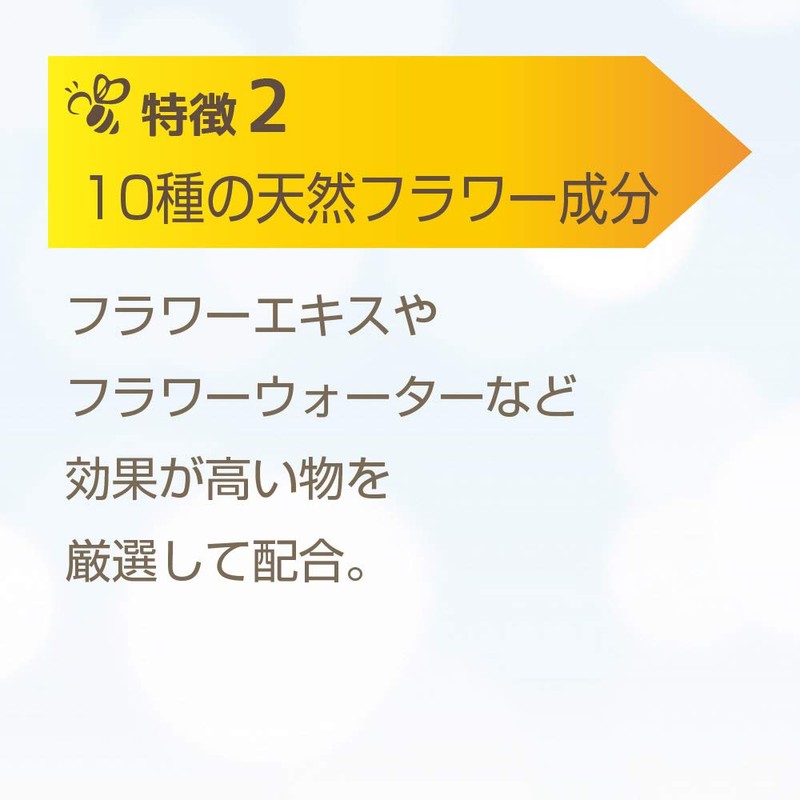 Yamada Apiary Honey Aroma Body Soap (Moist Rose) 10.1 fl