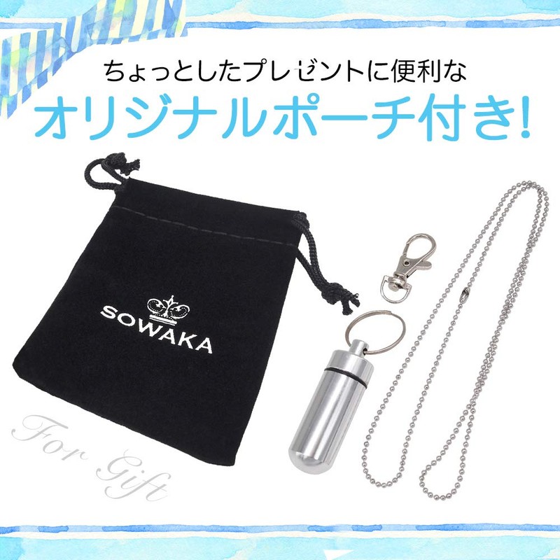 (SOWAKA) 2pcs Waterproof Pill Case + Necklace Chain + Keychain
