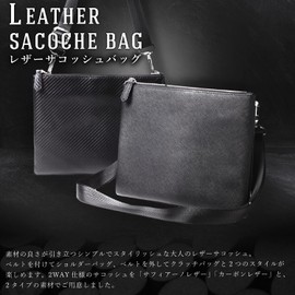 Phlox Men's Shoulder Bag, Small, Leather, Cross-Fit, Genuine Leather, Brand, Women's, Crossbody Shaped, Popular, Black, Black x Saffiano Leather