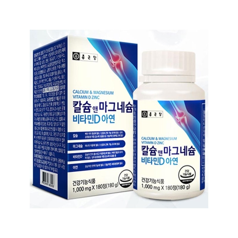 Chong Kun Dang All-in-One Multivitamin Youth High School Middle School