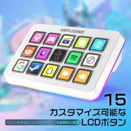 FIFINE Stream Controller 15 Key Layout Stream Controller Controller Live Content Creation Controller for Broadcast Device Streaming Streaming Gaming OBS/Twitch/Youtube Integration Mac/PC Compatible