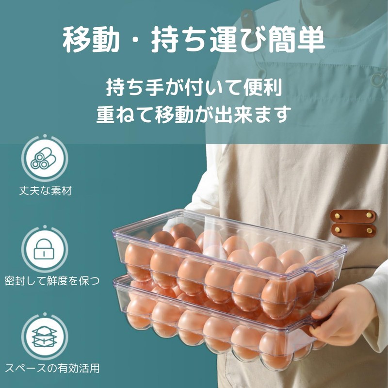 Egg Storage Case for Refrigerator, Egg Case, Egg Holder, Egg