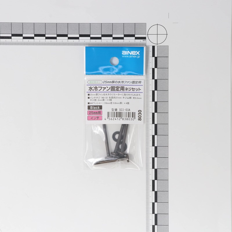 INEX SCI-03A Water Cooling Fan Fixing Screw Set, 1.0 inch