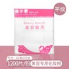 Kangerhui Thick Cosmetic Cotton Pads, Large Pack (1200 Pieces) for Makeup Removal Free Size / Regular Cotton Pads, 1200 pieces per pack 10ea