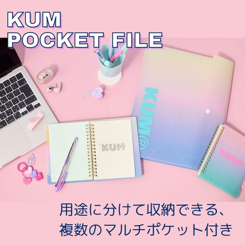 Raymay Fujii File KUM Sparkle Multi File A4 Pink KM1364P