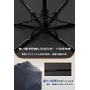 Folding Umbrella, Lightweight, 7.4 oz (210 g), Parasol, One-Touch Automatic