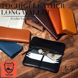 NARU Genuine Tochigi Leather Long Wallet, Men's, Women's, Thin Shaped, Slim, Coin Purse, Card Case, Stylish, Popular, Brand, Made in Japan, Camel