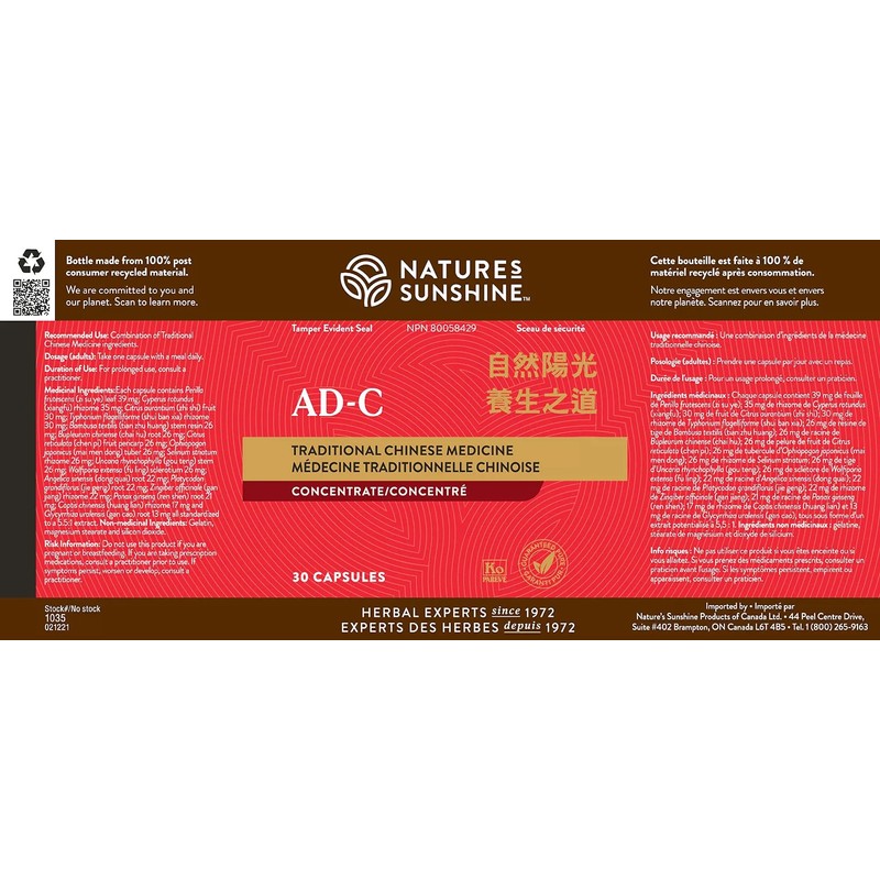 Nature's Sunshine Mood Elevator Chinese TCM Concentrate 30 Capsules