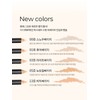 Cover Fit Pot Concealer (Choose 1 out of 2 types)