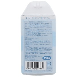 Buddhist Altar Polish Cleaner 5.3 oz (150 g)