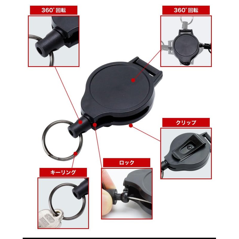 KOYOKOMA Key Reel, Locking Type, Rotation, Clip, Keyring, Holder, Reel,
