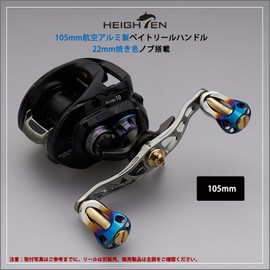 HEIGHTEN 3.5/3.5/4.13/4.5 inches (88/90/105/115 mm), Reel Handle, 0.9 inches (22 mm), Knob Included, Shimano Daiwa Abu Abu, Universal Bait Reel, Aurora Series (4.1 inches (105 mm) - Gunmetal & Gold)