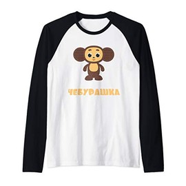 Entando Design Kids Unisex-Adults XX-Large Black Cartoon Character Raglan Baseball Tee