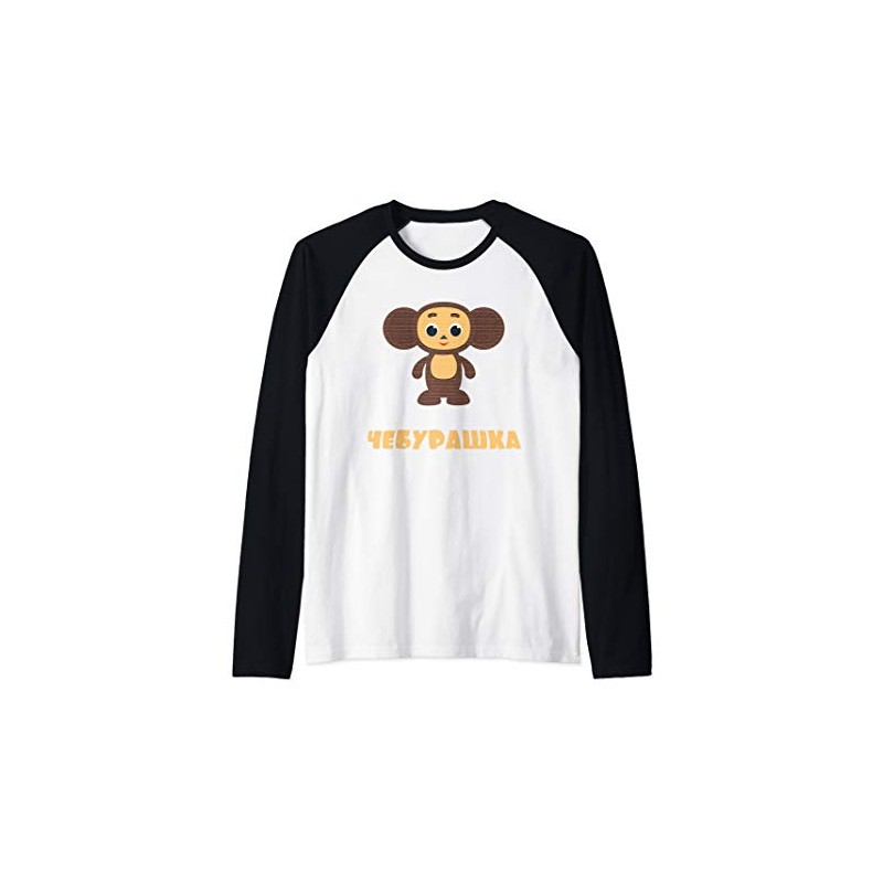 Entando Design Kids Unisex-Adults XX-Large Black Cartoon Character Raglan Baseball