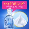 Bioreu The Body Foam Type, Deep Clear, Herbal Fresh Scent,