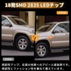 NEIFILES Prius Model NHW20 LED Side Marker Corolla Pasio 120