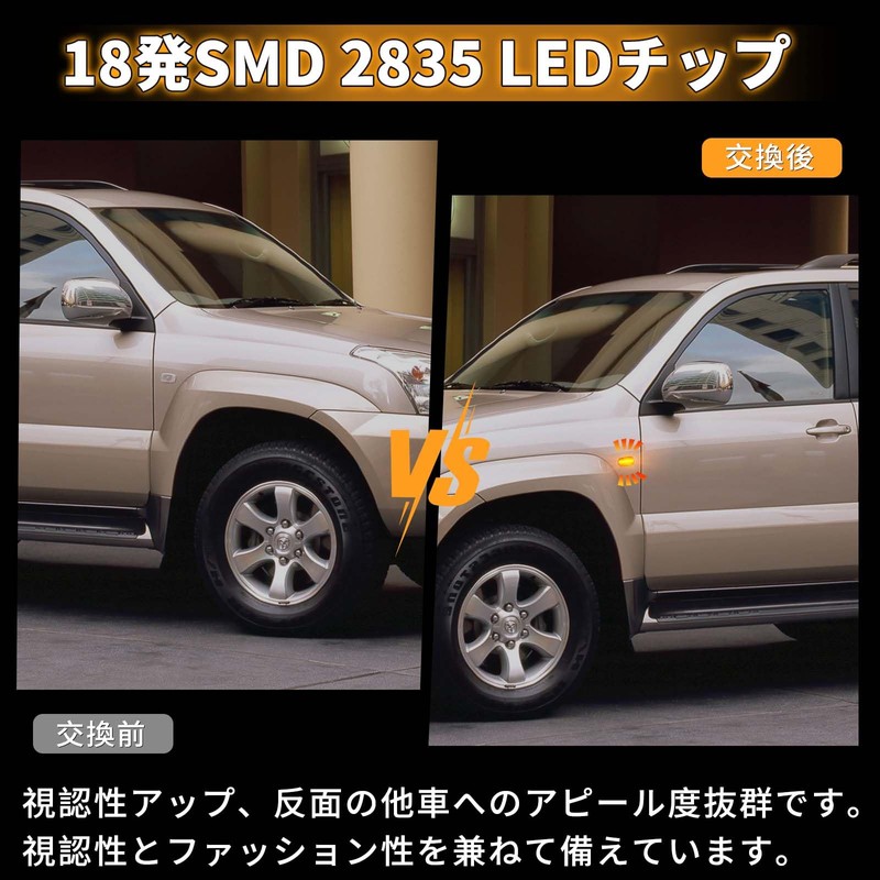NEIFILES Prius Model NHW20 LED Side Marker Corolla Pasio 120