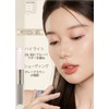Judidor Liquid Shading Liquid Highlight Double Nose Shadow Shading Stick