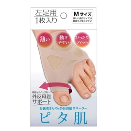 Alphax Bunion Supporter, Thin, Lightweight, Made in Japan, Doctor's Bunion Supporter, Pita Skin, M Size, For Left Foot