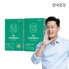 Anguk Health 안국 그린 프로폴리스 120캡슐 2박스 (4개월분)[35368244] Anguk Green