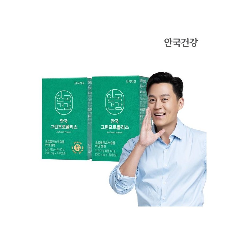 Anguk Health 안국 그린 프로폴리스 120캡슐 2박스 (4개월분)[35368244] Anguk Green