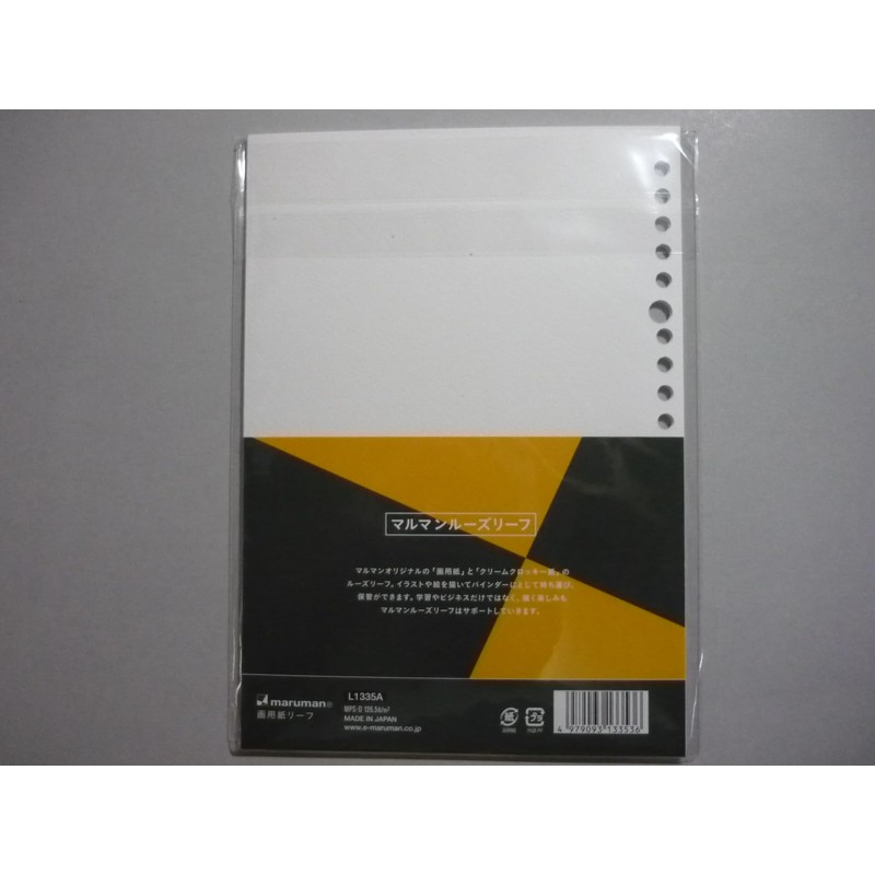 Maruman Loose Leaf L1335A Drawing Paper Leaf, Plain, A5 Size,