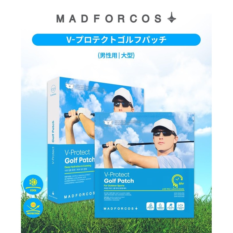 MADFORCOS V-Protect Golf Patch (Large - Men, 10 Dozen) Sun