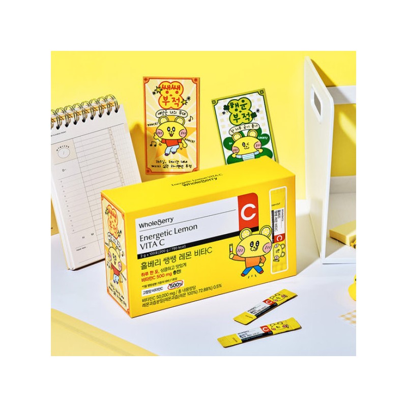 Holberry 홀베리 쌩쌩 레몬 비타C 2박스(200포) Holberry Fresh Lemon Vita
