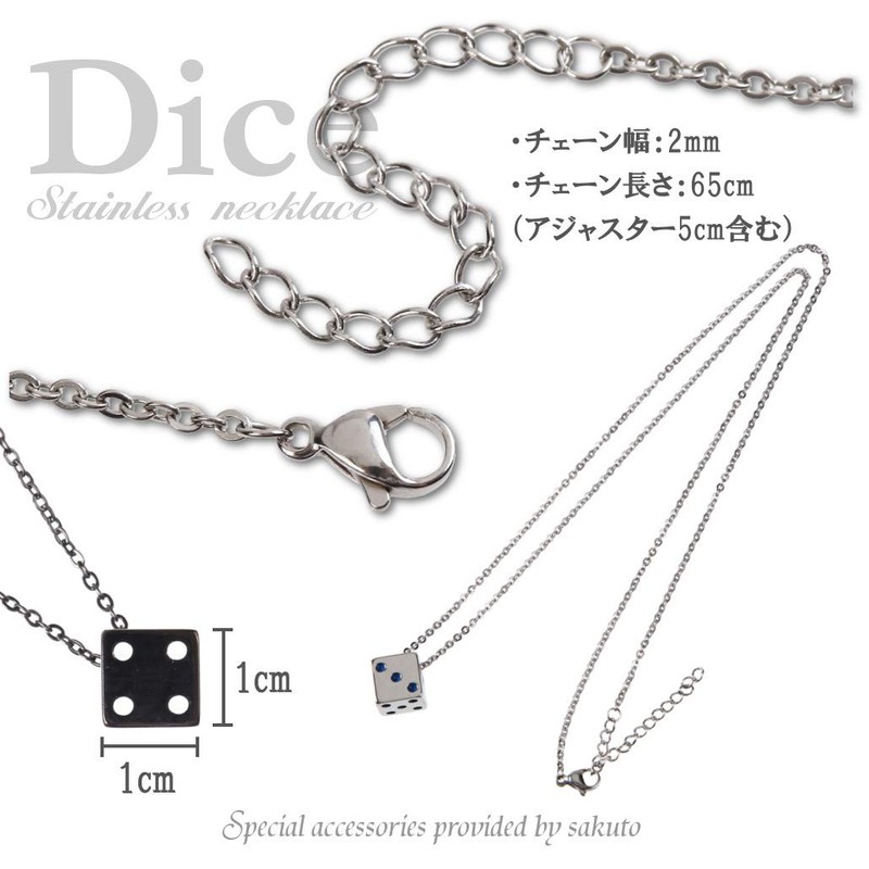 sakuto Men's Simple Gold Dice Necklace, Stainless Steel, Black, Silver,