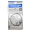 トーソー TOSO ピクチャーレールS-1用ハンガー(1.0m) 1個入
