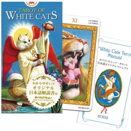White Cats Tarot "Original Japanese Manual" Tarot Card