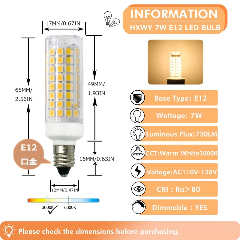 HXWY E12 LED Bulb 7W Equivalent to 75W Halogen, Dimmable