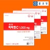 Chong Kun Dang Vitamin C Vitamin C Tablets 1000mg 600