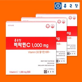 Chong Kun Dang Vitamin C Vitamin C Tablets 1000mg 600 tablets 3 large boxes / 종근당 비타민c 비타민씨정 1000mg 600정 대용량 3박스