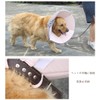 Komii Elizabeth Collar for Dogs and Cats, Extra Large, Lightweight,