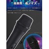 2023 Upgrade Version Switch Karaoke Microphone, USB Microphone, Switch, Wireless,