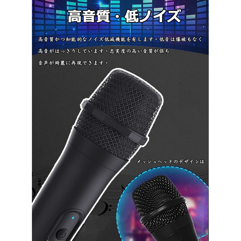 2023 Upgrade Version Switch Karaoke Microphone, USB Microphone, Switch, Wireless,