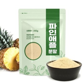 (자연초)파인애플 분말 가루 200g Pineapple Powder 200g (Natural)