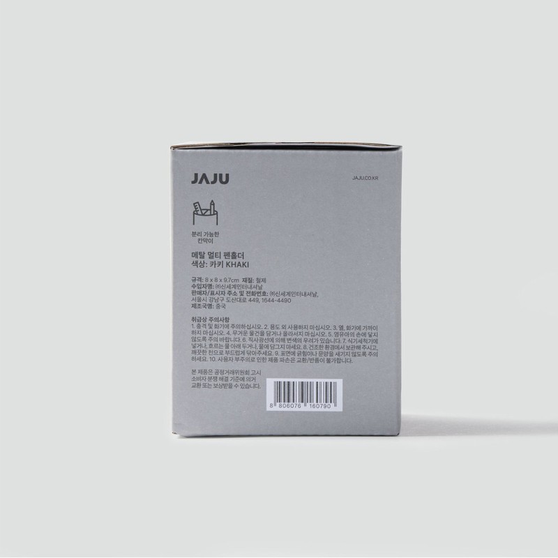 JAJU [JAJU] Metal Multi Pen Holder_Khaki