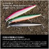 Shimano XM-214U 009 Xense Chivas Lure, Silent Assassin, 140S, Jet