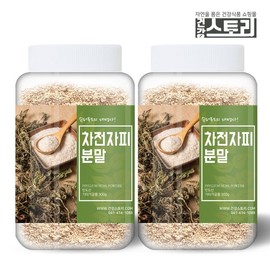 Health Story 인도산 차전자피 분말 300g X 2개 Indian Psyllium Husk Powder 300g X 2 packs